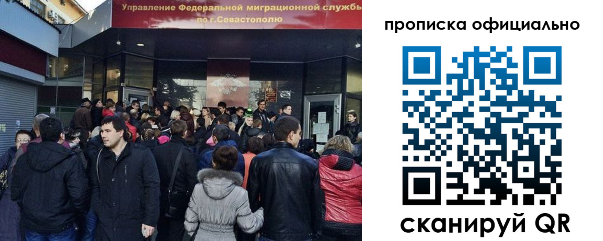 прописка в квартире в Калаче-на-Дону