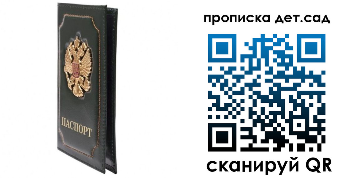 временная регистрация адрес в Калаче-на-Дону