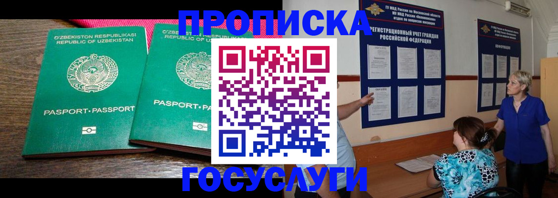 регистрация для дет. сада в Калаче-на-Дону